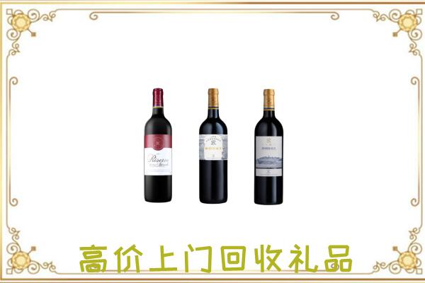 武安附近回收拉菲