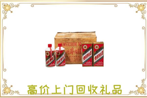 武安附近回收铁盖茅台