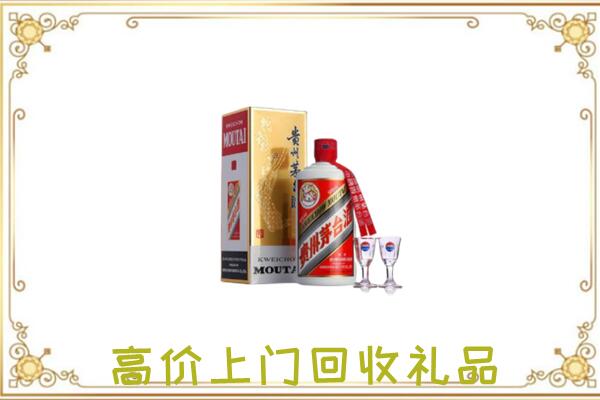 武安附近回收茅台酒