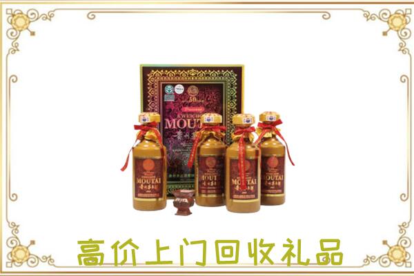 武安附近回收50年茅台
