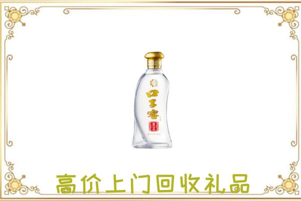 武安周边回收口子窖