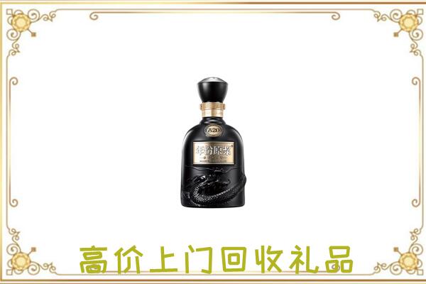 武安周边回收古井贡酒
