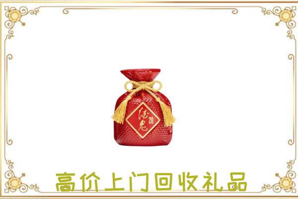 武安附近回收酒鬼酒