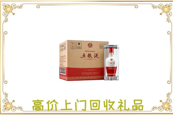 武安周边回收五粮液