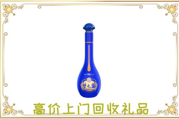 武安周边回收梦之蓝