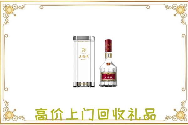 武安周边回收五粮液酒