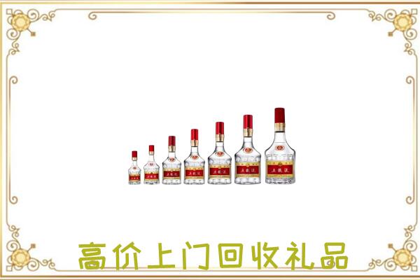 武安周边回收老酒